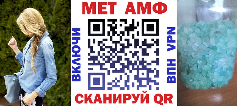 Купить закладки  Нижний Тагил  Amphetamine 97% 