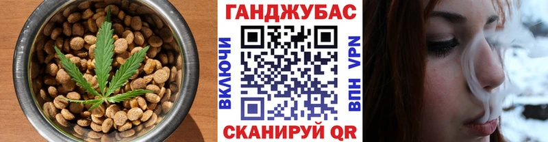 Купить  Нижний Тагил  Еда ТГК конопля 