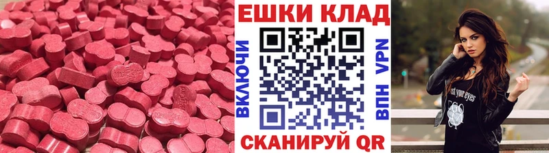 Ecstasy XTC  Купить где  Нижний Тагил 
