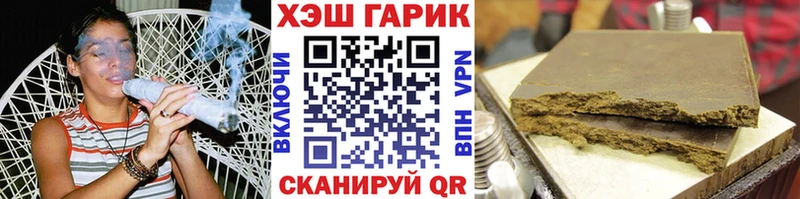 ГАШИШ Изолятор  Купить закладки  Нижний Тагил 