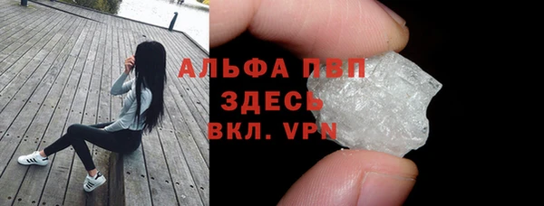 МДМА Россошь