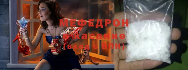 дживик Рославль