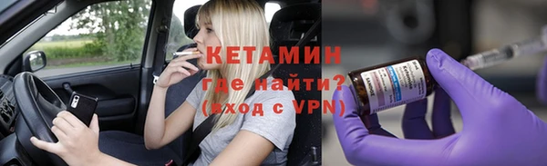 дживик Рославль