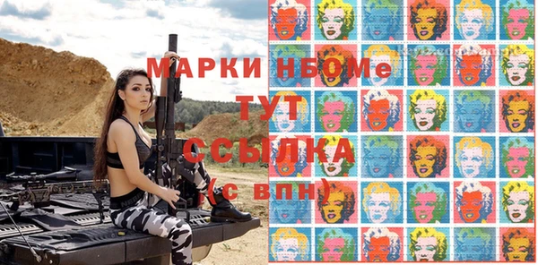 дживик Рославль