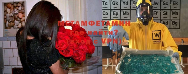 дживик Рославль