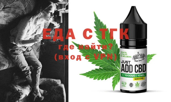 прущий лед Ростов