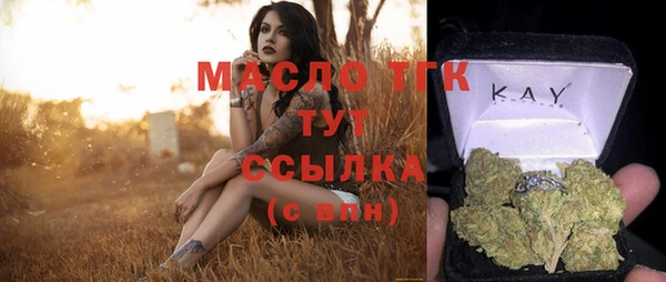 дживик Рославль