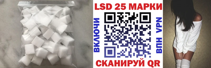 Купить  Нижний Тагил  ЛСД экстази кислота 