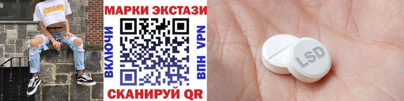 Марки N-bome 1,8мг  Купить  Нижний Тагил 